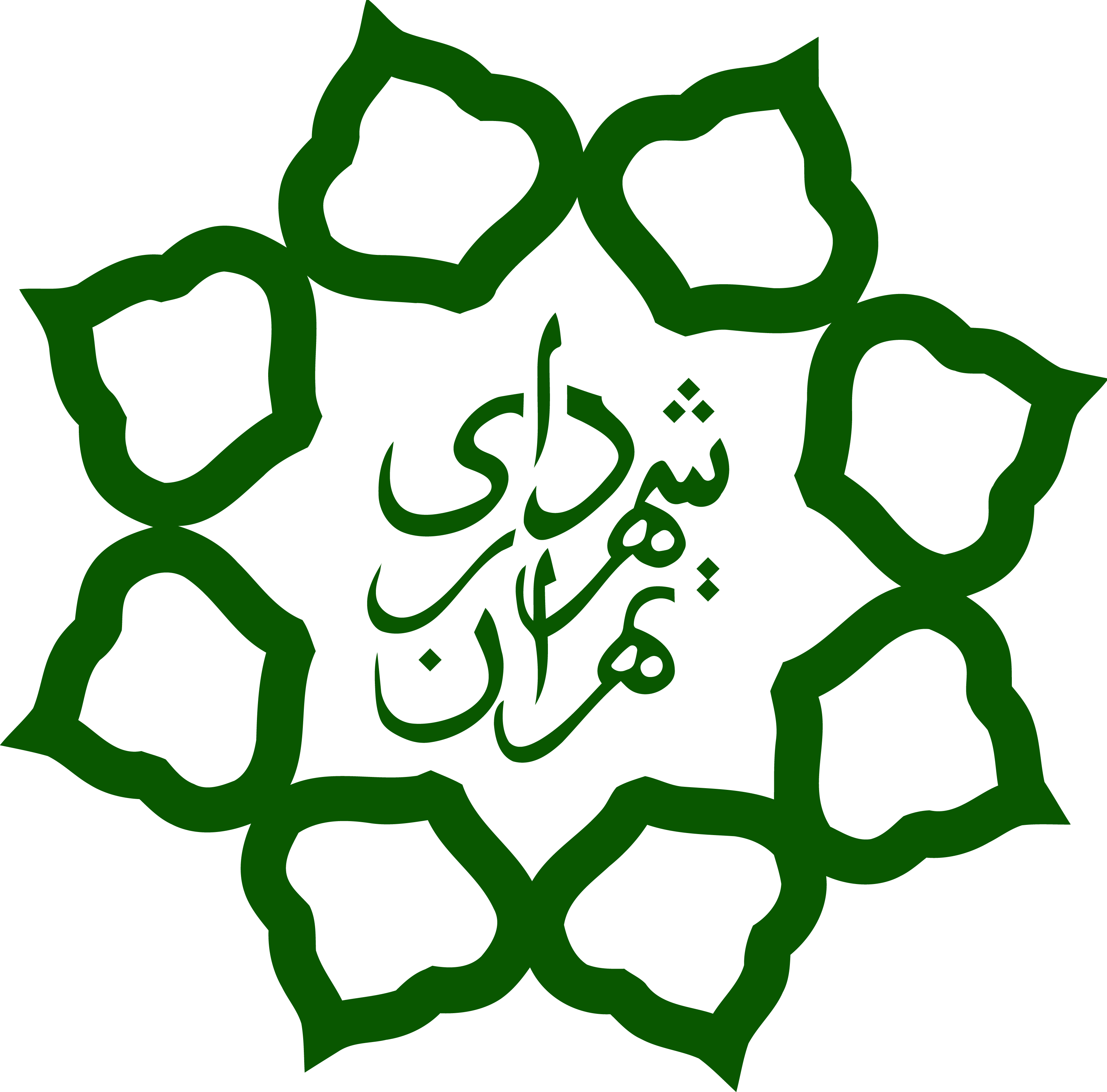 شهرداری تهران